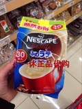 【现货】日本代购 雀巢拿铁3合1 速溶咖啡 低热量低脂肪30支袋装