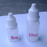 5ml-50ml眼药水瓶 PE滴眼液瓶眼药水盒 精油 滴药剂空瓶子分装瓶
