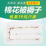 学生宿舍床褥单人床垫加厚褥子1.8米双人垫被1.2 1.5 m 单人床垫
