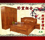 红木家具 卧室家具 红木顶箱柜大衣柜刺猬紫檀木实木顶箱柜大衣柜