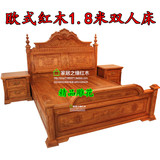 红木家具 欧式红木实木双人床非洲花梨木1.8米双人床带床头柜