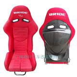 高强度黑碳纤赛车座椅 BRIDE LOWMAX汽车座椅 SPS红色B布改装座椅