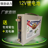 12v锂电池大容量60ah80an100an聚合物动力锂电池组背机电源电瓶