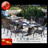 户外庭院家具铸铝桌椅组合别墅花园桌椅套装豪华长桌椅可配伞免邮