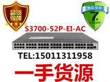 华为（Huawei）S3700-52P-EI-AC 48口以太网交换机 三层核心交换