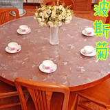 软质玻璃圆桌布pvc防水塑料台布透明加厚餐桌垫饭店圆形水晶板