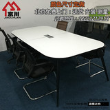 北京办公会议桌简约现代时尚大小型会议桌洽谈桌会议桌椅长条桌