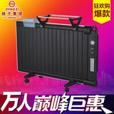 扬子HA2000-B(D4)平板油汀取暖气取暖器电暖气电热油汀暖风机特价