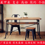 美式铁艺实木美甲桌椅写字台复古办公桌学习桌双层单三人指甲油架