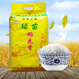 2015年新米东北黑龙江五常稻花香大米10kg正宗农家长粒香大米20斤