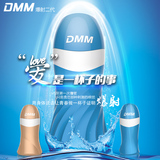 DMM飞机杯男用自慰器真阴全自动处女电动夹吸抽插性4d撸管神器XL
