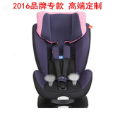 好孩子汽车安全座椅CS688太空舱isofix接口渠道定制款9月-4岁-7岁