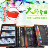 六一礼物礼品 儿童绘画工具套装美术用品画笔水彩笔蜡笔画画礼盒