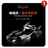 万代蝙蝠侠战车手机壳iphone6蝙蝠车6SPlus/6s苹果保护套潮来电闪