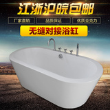 浴缸欧式贵妃保温独立式亚克力小浴缸无缝一体浴盆1.5-1.7米