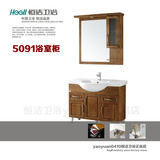 恒洁卫浴 浴室柜HGM5091/HGM5101实木橡木柜 专柜正品