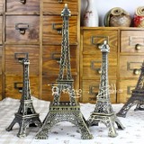 法国巴黎埃菲尔铁塔模型 新房创意 家居装饰品 金属摆件 摄影道具