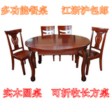 欧式田园餐桌组合折叠实木长方桌圆桌推拉旋转伸缩饭桌 客厅餐桌