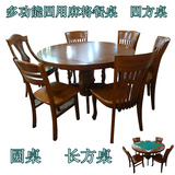 橡胶木多功能餐桌麻将桌可伸缩折叠圆桌长方桌全实木饭桌大小户型