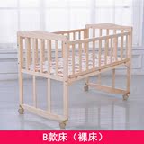 婴儿床实木无漆摇篮床多功能原木环保儿童床BB床宝宝床摇床变书桌