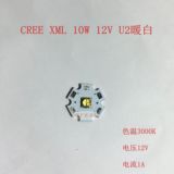 科锐CREE XML 10W T6 U2 4芯片 12V暖白光 灯珠LED手电筒强光灯泡