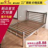 不锈钢床1.8m1.5米出租屋铁艺架子简易拼接欧式单双人床钢木宜家