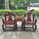 红木家具老挝大红酸枝皇宫椅三件套交趾黄檀实木宫廷椅圈椅