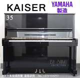 日本原装二手雅马哈YAMAHA产KAISER凯萨立式演奏钢琴就是U3G换标