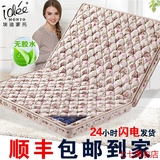 床垫床褥榻榻米学生薄乳胶床垫定做1.5m 1.8m折叠可拆洗