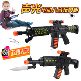 益智仿真电动玩具冲锋枪 儿童电动玩具枪声光音乐男孩3-6岁八音枪