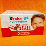 包邮 T8健达巧克力kinder建达牛奶夹心进口儿童零食糖果 费列罗