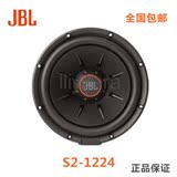 美国哈曼JBL 型号S2-1224 12寸汽车车载超低音炮汽车低音喇叭音响