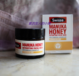 澳洲 Swisse manuka honey 麦卢卡蜂蜜面膜70g净化肌肤 敏感肌ok