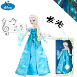 现货 美国代购正品迪士尼冰雪奇缘艾莎公主音乐唱歌 娃娃礼物