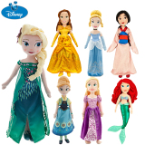 现货美国迪士尼正品冰雪奇缘公主布娃娃艾莎安娜毛绒玩具女孩礼物