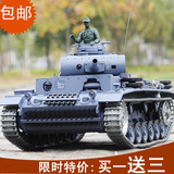 遥控坦克 3848-1金属升级版坦克 可发射坦克模型 玩具坦克 包邮
