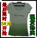 圣迪奥雪正品品质女装夏2013新款romantic吊染显瘦短袖T恤0280130