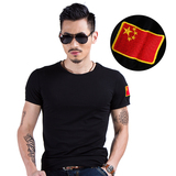 包邮夏季男士短袖莱卡棉t恤刺绣中国国旗军人T恤特种兵军装军迷T