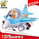 创发布鲁精灵儿童飞机玩具电动声光万向婴儿宝宝玩具2-3-5岁益智