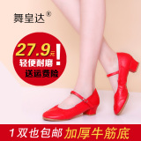 舞皇达2016新款舞蹈鞋 女式春夏广场舞鞋真皮软底中跟舞鞋演出鞋