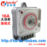 定时器 定时插座 定时开关 计时器 科德16A接线式机械式TID-03J
