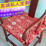 包邮厂家定做中式古典喜庆仿古红木沙发坐垫实木皇宫椅垫圈椅海绵