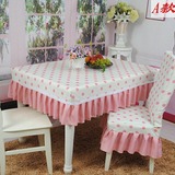 现代中式茶几桌布餐桌桌罩椅套套装长条台布布艺台裙长方形可订做