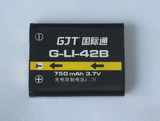 国际通数码相机锂电池 G-LI-42B  LI-40B、EN-EL10NP-45、NP-45A