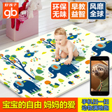好孩子婴儿爬行垫进口XPE 环保加厚 婴幼儿童宝宝泡沫地垫游戏垫