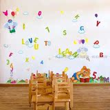 小熊英文数字墙贴纸儿童房幼儿园贴画卡通宝宝早教学习可移除贴画