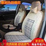 东风风行景逸SUV X3 X5 S50 菱智全包专用座套汽车四季通用坐垫