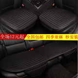 汽车坐垫专用于现代索纳塔悦动IX35IX25胜达朗动四季无靠背座垫