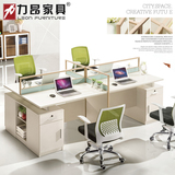 简约现代职员办公桌 办公家具 屏风隔断员工位卡位 电脑桌椅组合