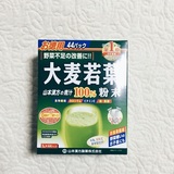【日本专柜】山本汉方大麦若叶粉末100%青汁3gx44袋美容排毒减肥